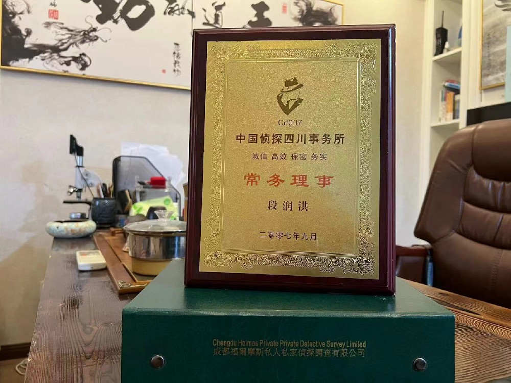 婚姻纠纷应如何取证-郴州市私家调查