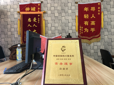 「郴州市私家调查」告诉你协议离婚的条件