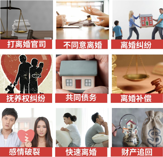 「郴州市取证公司」介绍女方出轨需要哪些证据