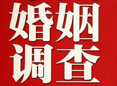 怎样去维持一段婚姻-郴州市取证公司