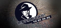 郴州市私家调查公司的几大原则