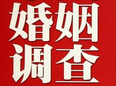「郴州市调查取证」诉讼离婚需提供证据有哪些